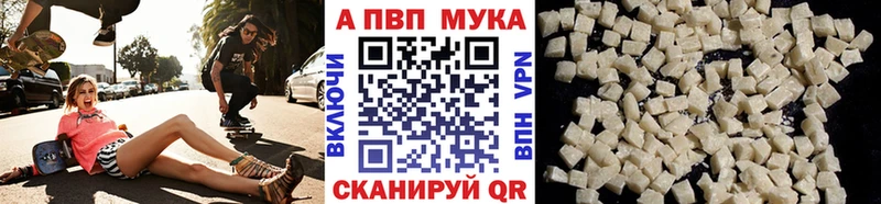 Alfa_PVP VHQ Фрязино