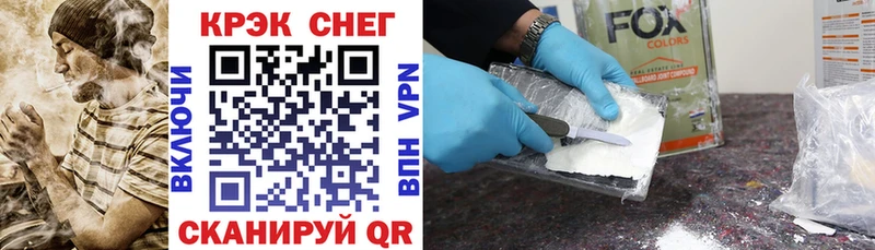 Cocaine 98%  Купить  Фрязино 