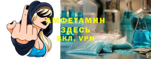 MDMA Premium VHQ Строитель