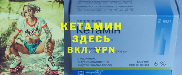 прущий лед Тавда