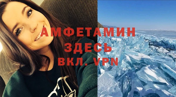 ешки Ступино
