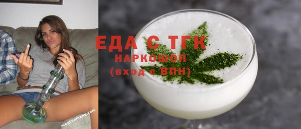 ешки Ступино