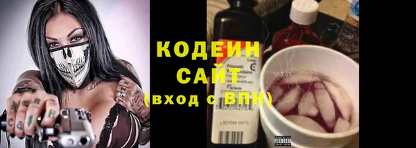 мефедрон VHQ Тайга