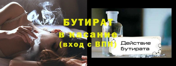 мефедрон VHQ Тайга