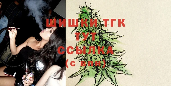 мефедрон VHQ Тайга