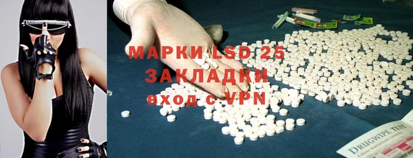 MDMA Premium VHQ Строитель