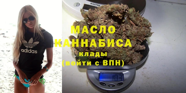 мефедрон VHQ Тайга