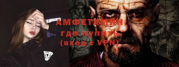 ешки Ступино