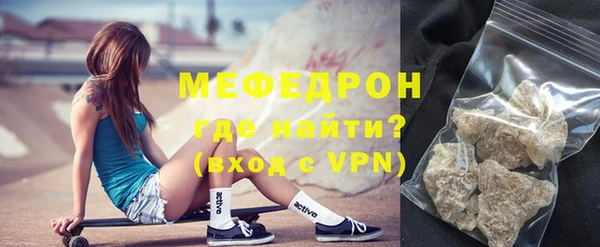 прущий лед Тавда