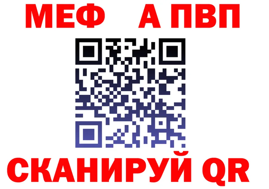 МЕТАДОН VHQ зеркало площадка OMG Фрязино