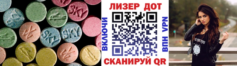 ЛСД экстази кислота  Купить закладки  Фрязино 