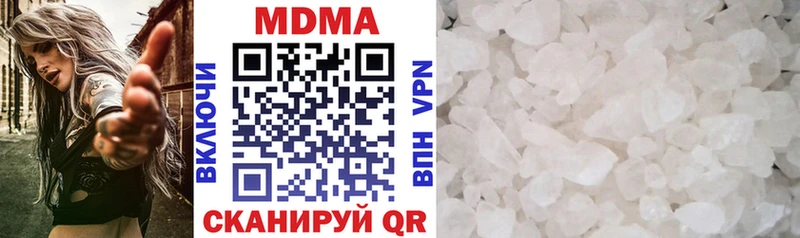 Купить  Фрязино  МДМА молли 